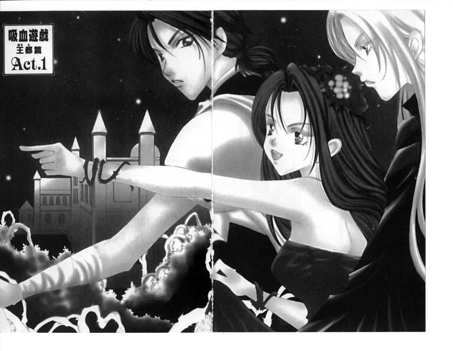 Vampire Game Chapter 69 2